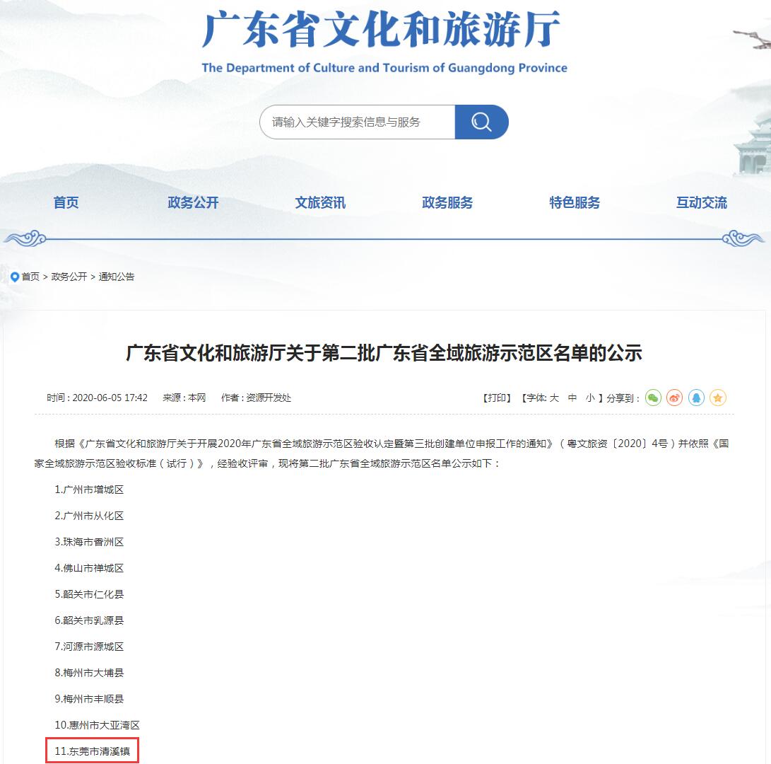 QQ截图20200706174740.jpg QQ截图20200706174740.jpg