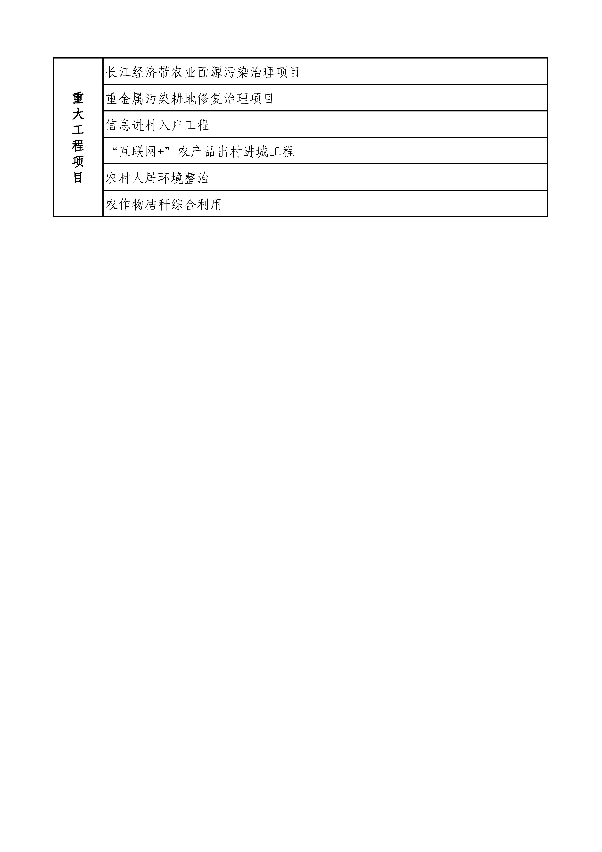 二_页面_4.jpg 二_页面_4.jpg